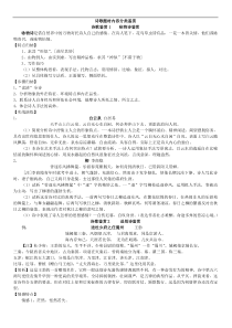 高考诗歌题材内容分类鉴赏(全面版)