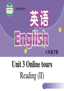 【牛津版】八年级下册：Unit-3-Online-tours-Reading-II课件