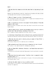 读写4-课后题目(1、3、4、6、7)