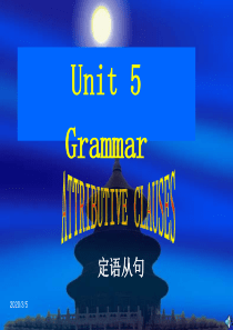 80unit5 定语从句