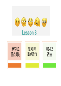 仁爱英语八上英语期中复习ppt