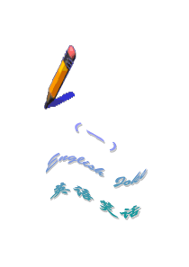 英语笑话_(一)演示文稿