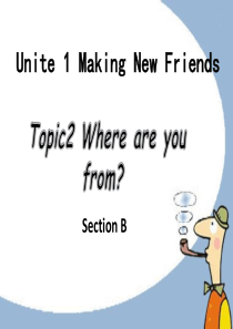 仁爱版七年级英语上册unit1-topic2-sectionB