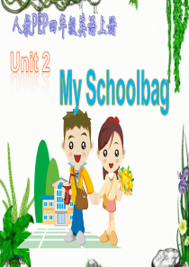pep 小学英语四年级Unit2 My Schoolbag课件