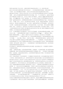 晨光文具深度分析