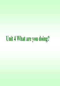 PEP小学英语课件what_are_you_doing