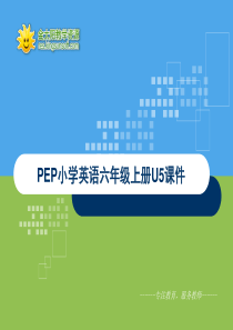 PEP小学英语六年级上册unit5课件