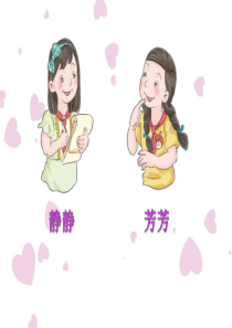 用字母表示数 课件