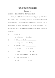 五年级英语下册阅读理解