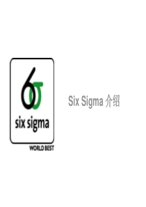 gbd-1 sixsigma介绍