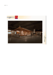 朝鲜民族博物馆设计方案【名师联862期】