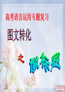 2015图文转换之徽标类