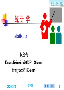 现场施工电源管理规定(1)