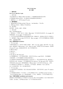 PEP四年级下册第四单元教案和教学反思