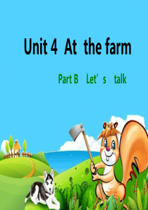 2014新版pep英语四年级下册Unit-4-At-the-farm-Part-B-Lets-tal