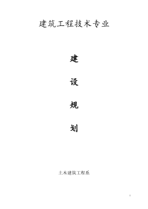 初一上学期英语期末试题及答案