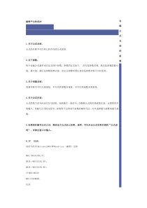 文华财经自编公式支持的函数