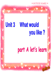 五上Unit3_What_would_you_like  part A
