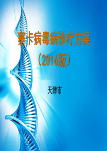 蔬菜种植教案教案