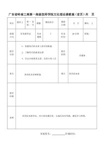 1.1-聚焦货币
