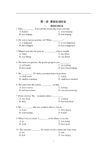 成人高考专升本英语语法练习题