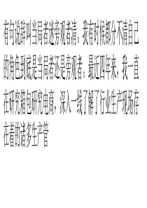 箱包行业电子商务战略再思考