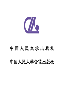 中国人民大学-六西格玛技术实施工具1（PPT 60页）