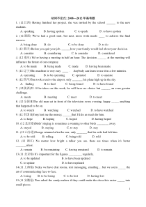 2008--2014动词不定式高考题