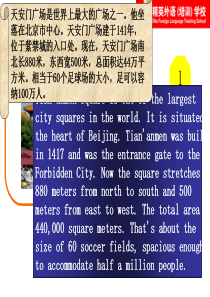 北京旅游景点介绍