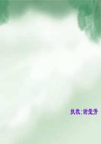 日月明