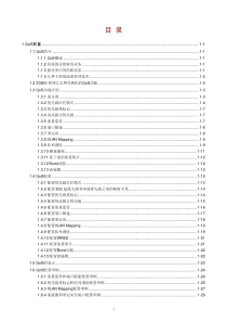 H3C S3600系列以太网交换机 操作手册-Release 1602(V1.02)  26-QoS