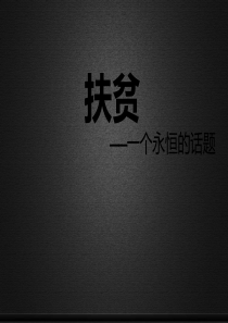 运输包装实验指导书