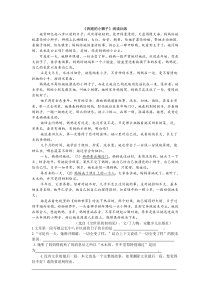 奔跑的小狮子