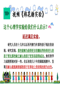 筑起心灵的防火墙((新)
