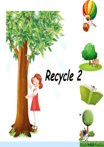 新PEP4四年级下册Recycle2