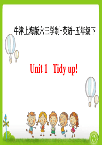五年级下册英语Module-1-Unit-1--tidy-up-牛津上海版(三起)