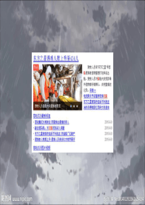 亚太经济合作组织