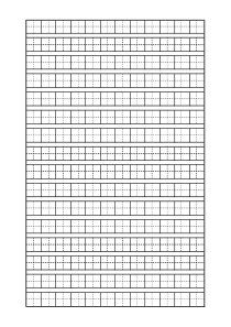 小学自制田字格描红字帖