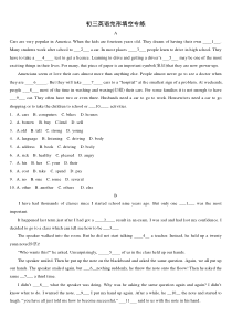 初三英语完形填空专练
