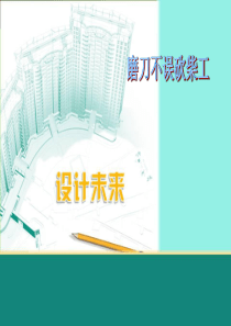 6-有效配对(2)