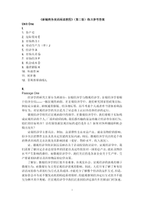 《新编商务英语阅读教程》(第二版)练习参考答案