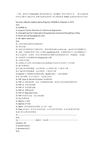 BP神经网络非线性回归研究