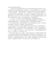 出纳出现长款或短款怎样处理