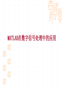 MATLAB