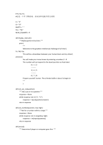 python小程序1个