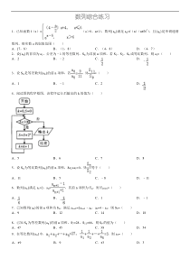 高一数列专项典型练习题及解析答案