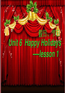 新起点英语二年级上册unit-6-Happy-Holidays lesson 1