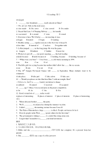牛津译林英语-江苏版-新-9B-u2-reading随堂练习
