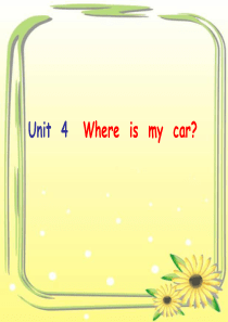 人教新版2013版小学英语三年级下册第四单元Unit_4Where_is_my_car_完整版 2