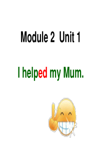 四年级下_2.1_I_helped_my_mum.